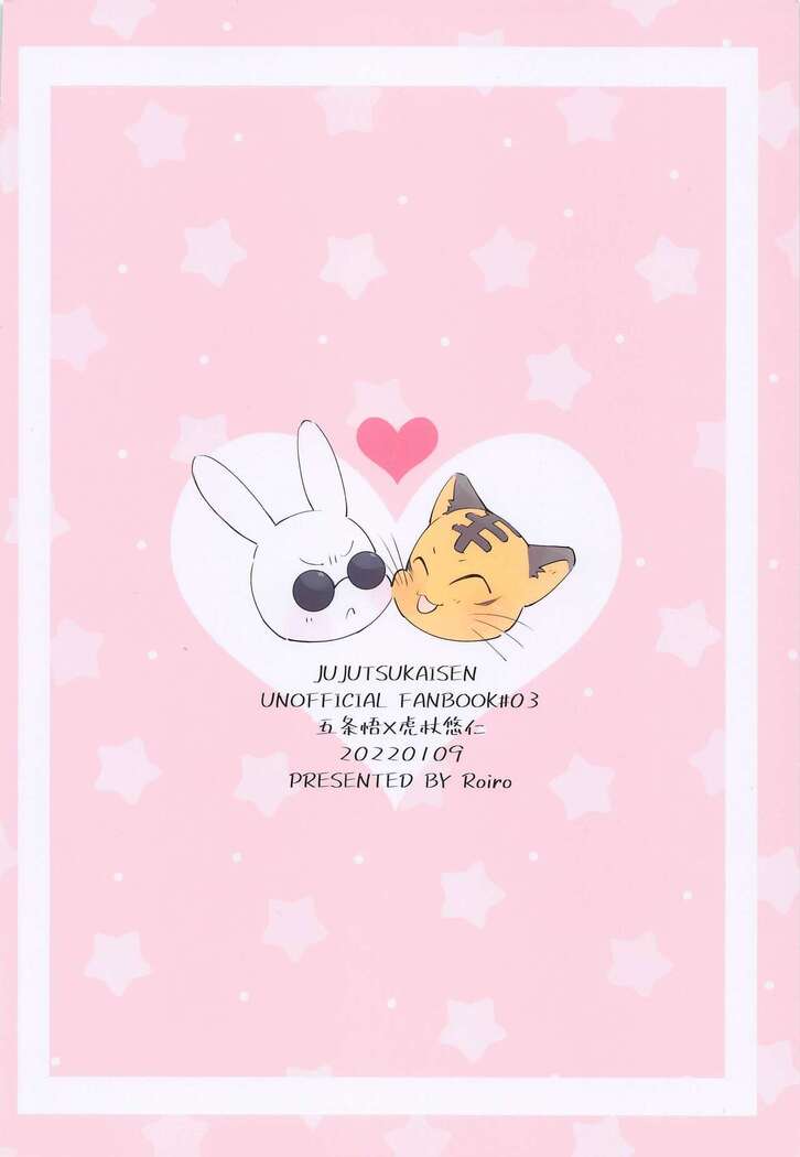 jukashitasempaigachokawaii