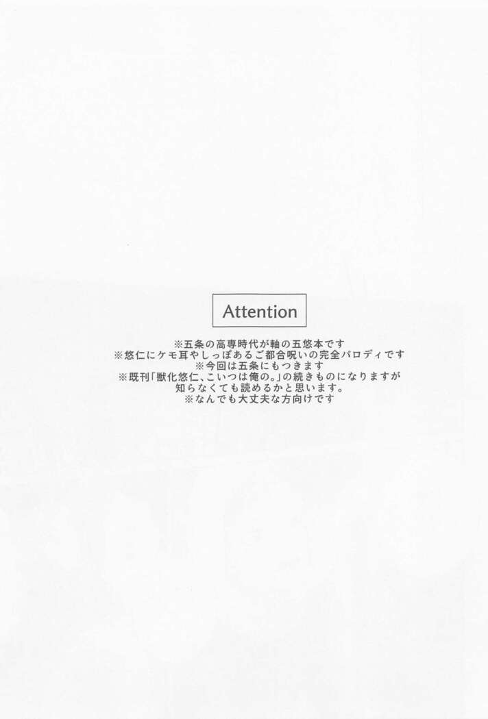 jukashitasempaigachokawaii