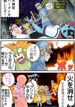 Image 4726376