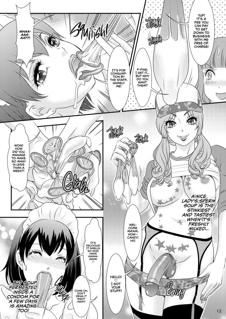 BEHAVIOUR+8 Chou Koikuchi | BEHAVIOUR+8 Super Rich Mouth