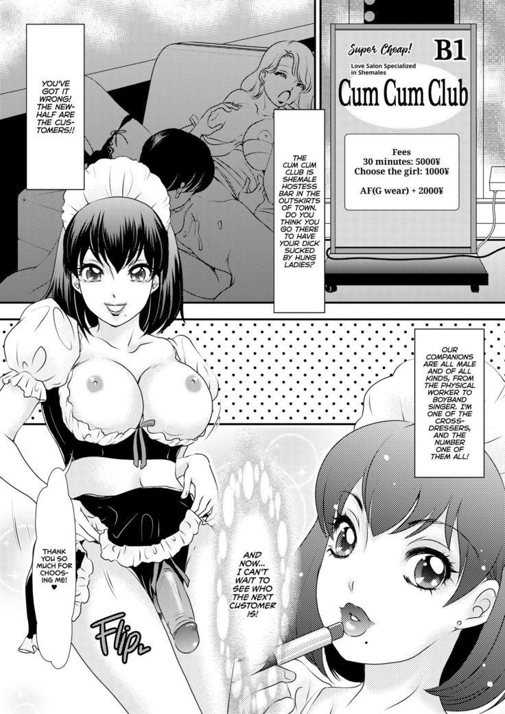 BEHAVIOUR+8 Chou Koikuchi | BEHAVIOUR+8 Super Rich Mouth