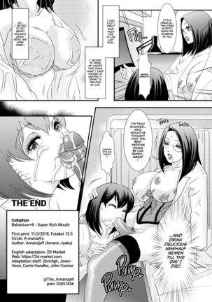 BEHAVIOUR+8 Chou Koikuchi | BEHAVIOUR+8 Super Rich Mouth - Page 30