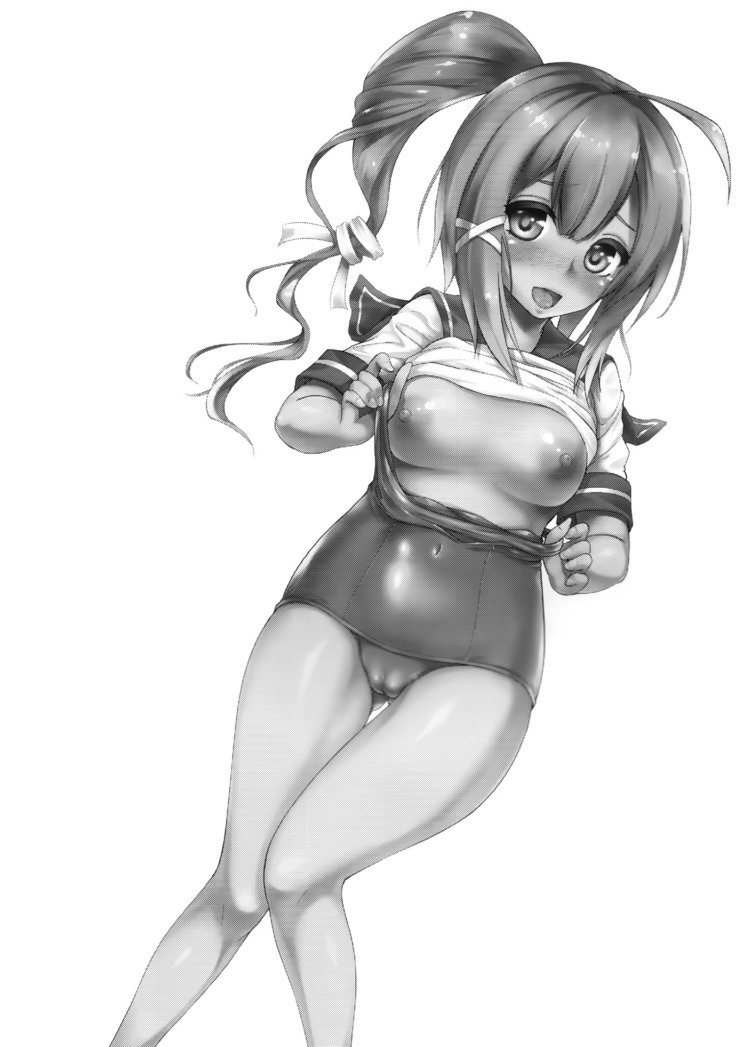Matomema!