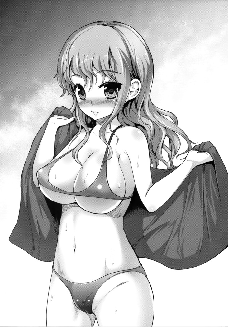 Matomema!