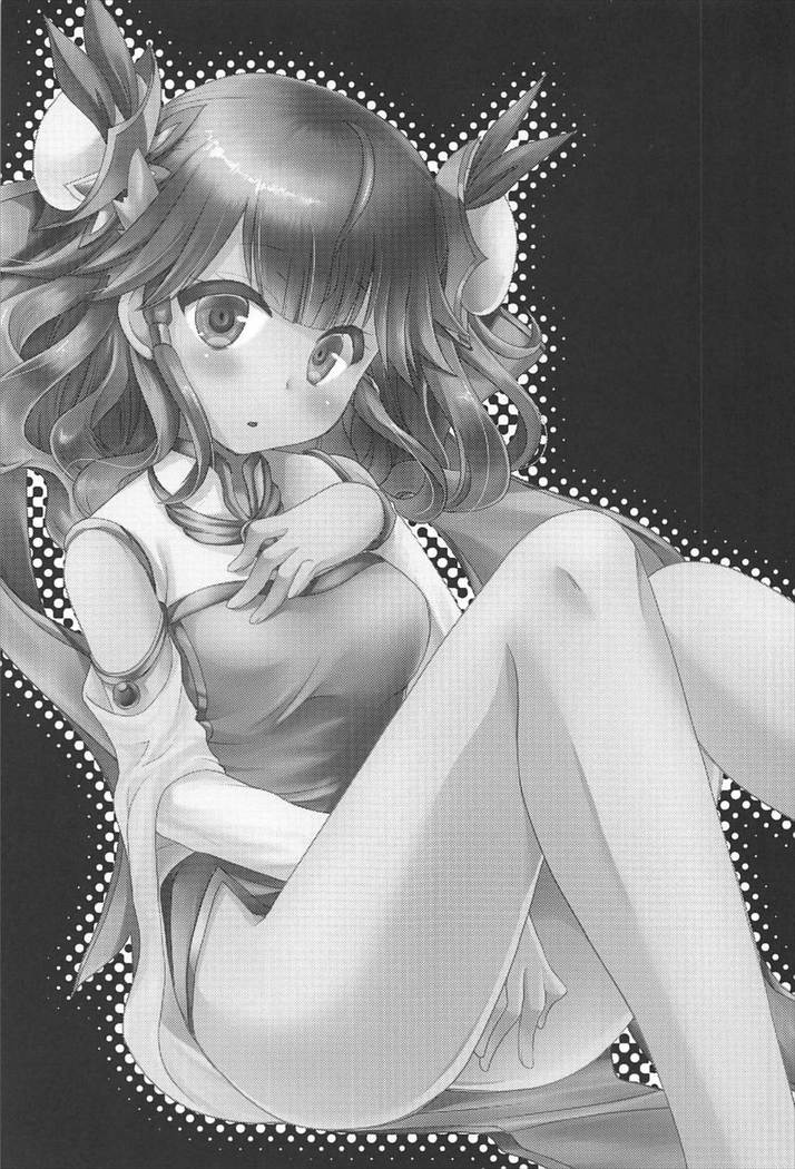 Himegoto