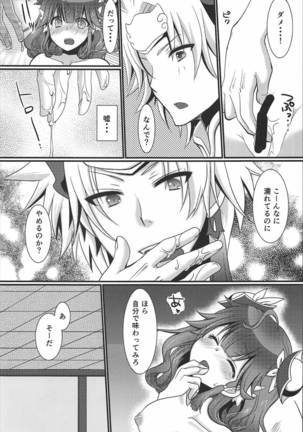 Image 4969720