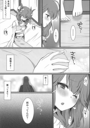 Image 4969722