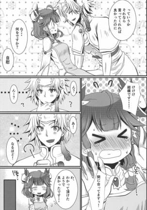 Image 4969716
