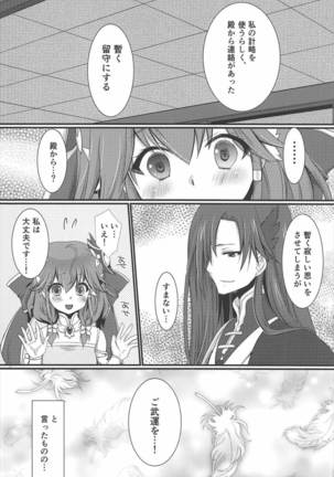 Image 4969723