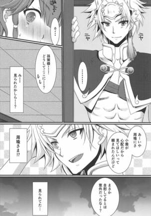 Image 4969713