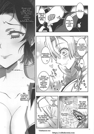 Mushi x Koi LOVERS - Page 11