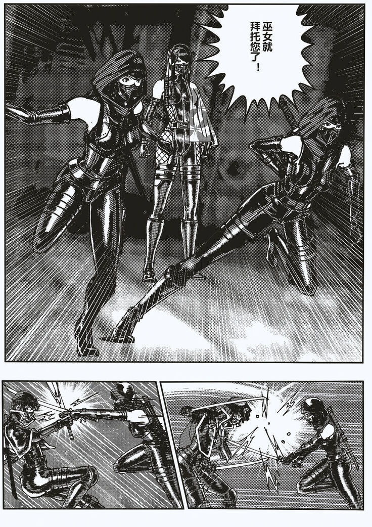 FemaleNinja EP1 - EP4