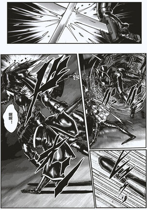 FemaleNinja EP1 - EP4 Page #31