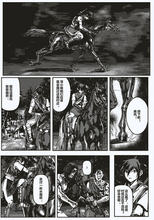 FemaleNinja EP1 - EP4 Page #40