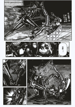 FemaleNinja EP1 - EP4 Page #21