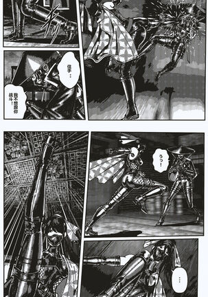 FemaleNinja EP1 - EP4 Page #19