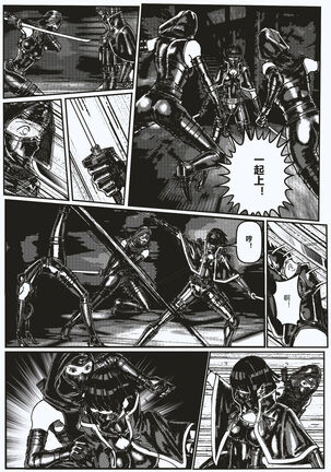 FemaleNinja EP1 - EP4 Page #38