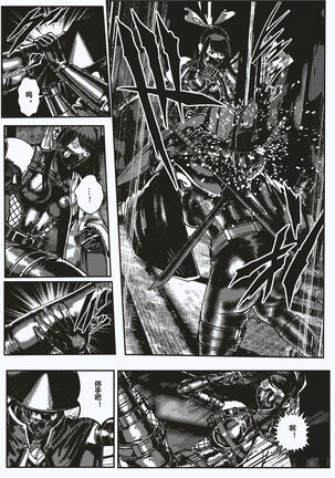 FemaleNinja EP1 - EP4 Page #20