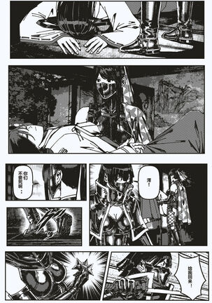FemaleNinja EP1 - EP4 Page #36