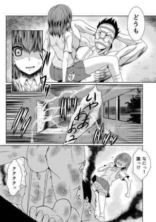Hentai Kamen to Fushigi na Byouin Page #16