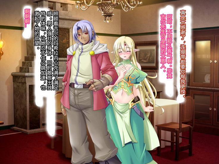 母子姦落:エルフ賢母触手洗脳編