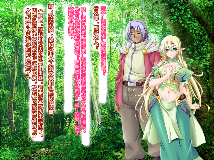 母子姦落:エルフ賢母触手洗脳編