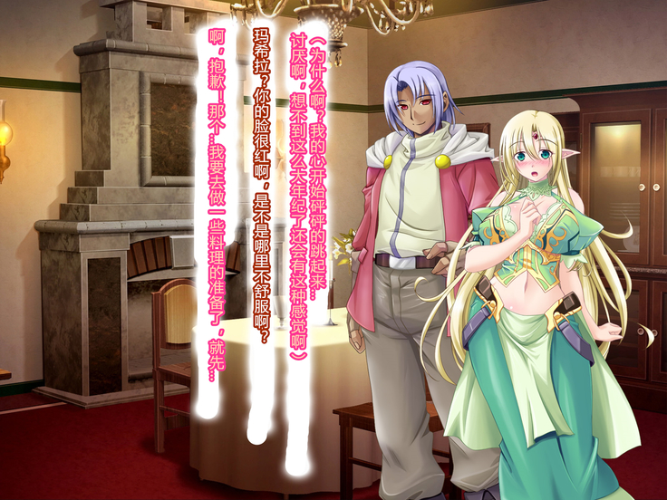母子姦落:エルフ賢母触手洗脳編