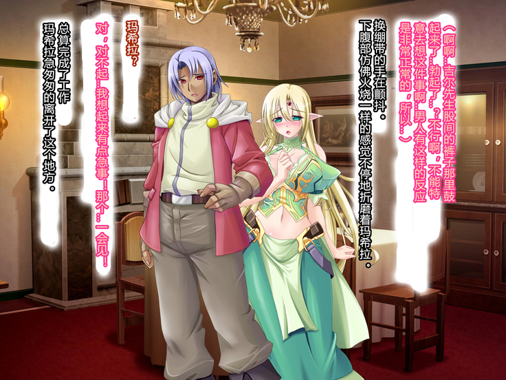 母子姦落:エルフ賢母触手洗脳編