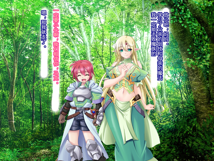 母子姦落:エルフ賢母触手洗脳編