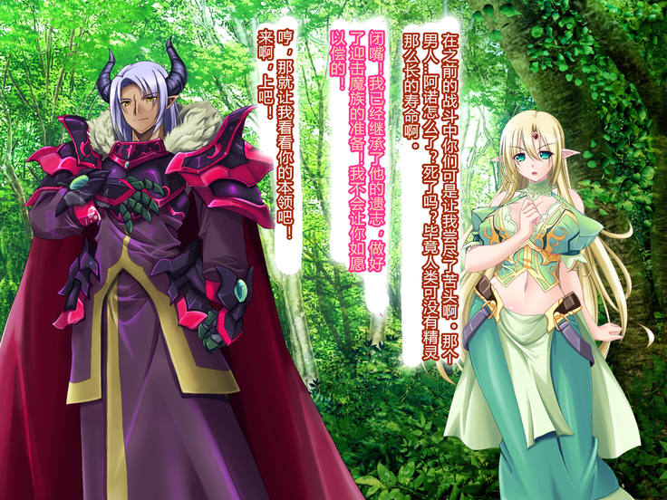 母子姦落:エルフ賢母触手洗脳編