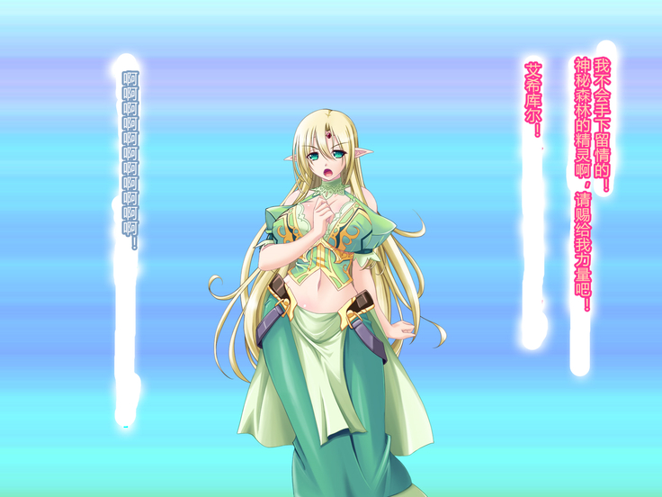 母子姦落:エルフ賢母触手洗脳編