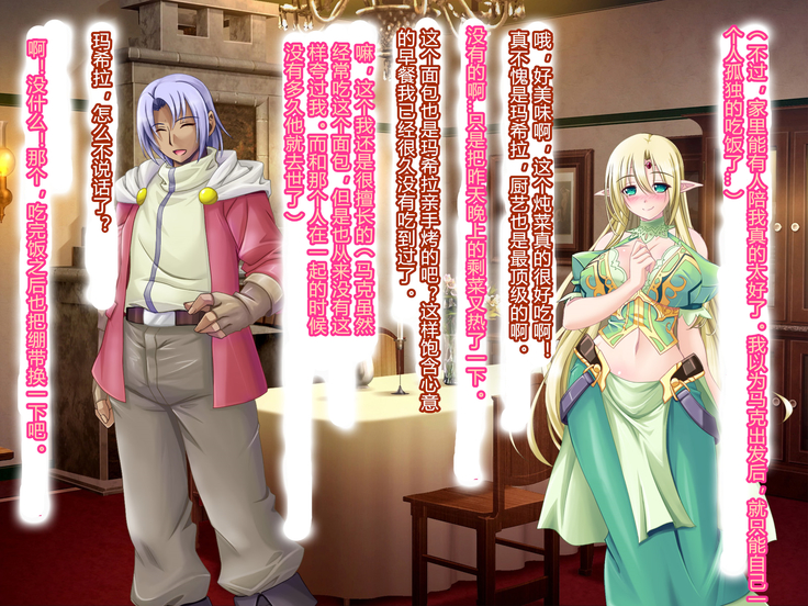 母子姦落:エルフ賢母触手洗脳編