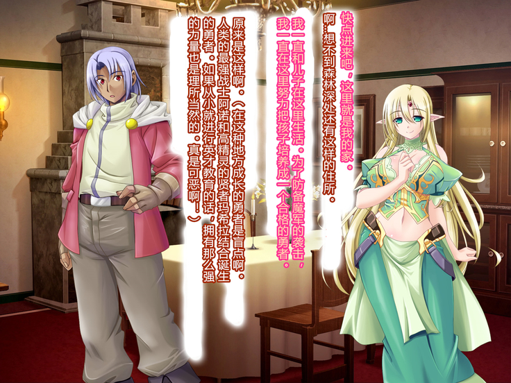 母子姦落:エルフ賢母触手洗脳編