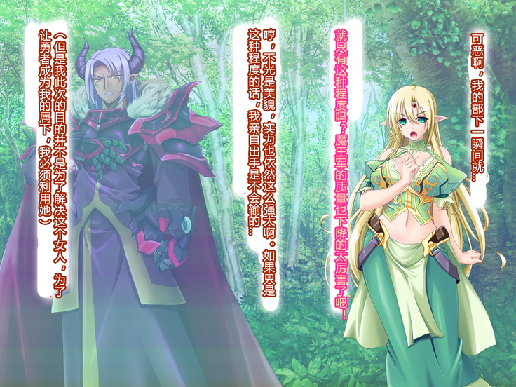 母子姦落:エルフ賢母触手洗脳編