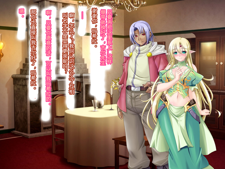 母子姦落:エルフ賢母触手洗脳編