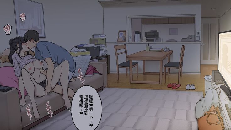 Zettai Okoranai Douseichuu no Toshiue Kanojo
