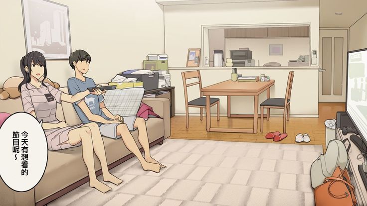 Zettai Okoranai Douseichuu no Toshiue Kanojo