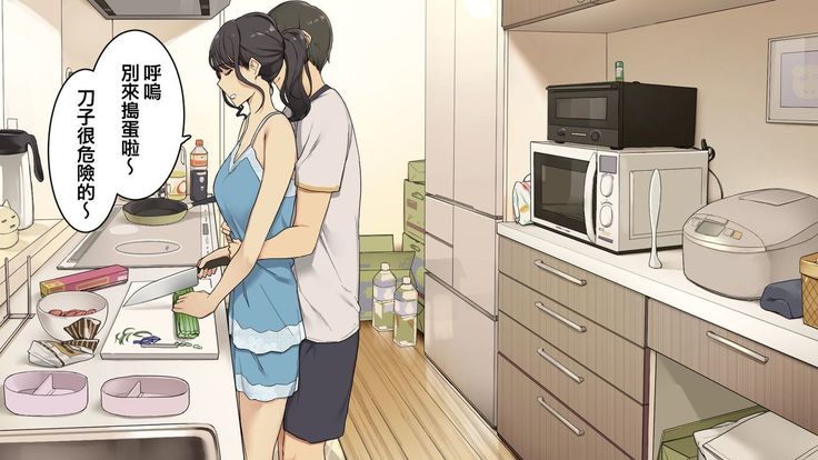Zettai Okoranai Douseichuu no Toshiue Kanojo