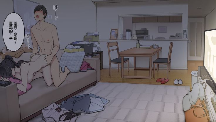 Zettai Okoranai Douseichuu no Toshiue Kanojo