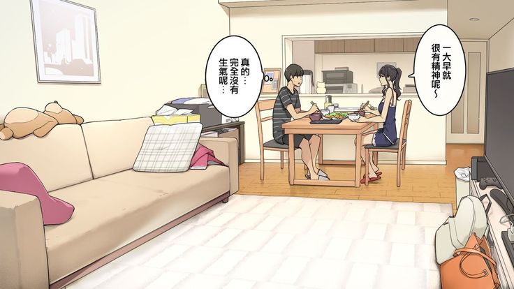 Zettai Okoranai Douseichuu no Toshiue Kanojo