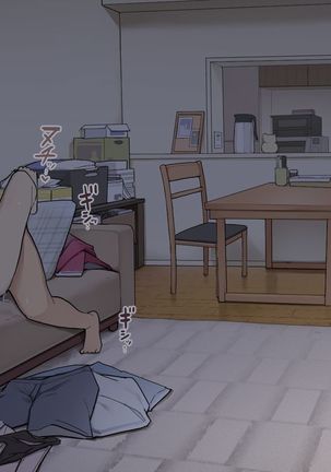 Zettai Okoranai Douseichuu no Toshiue Kanojo Page #34