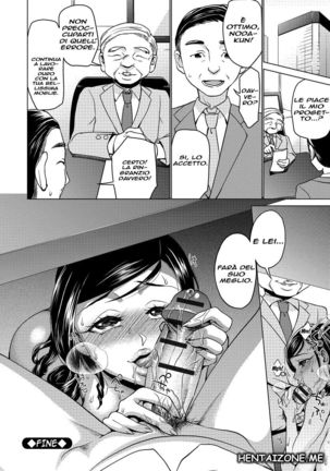 Una moglie violata Page #17