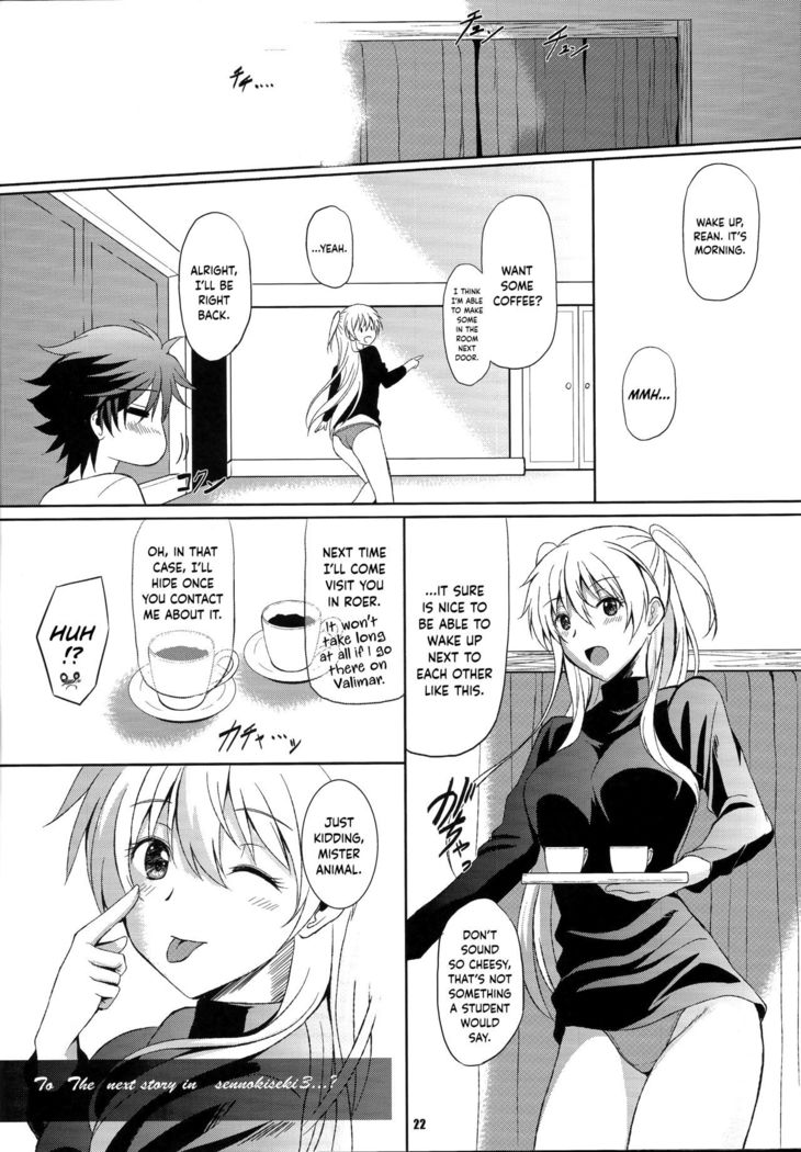 Haiiro no Kishi no Ichiban Amai Kyuujitsu