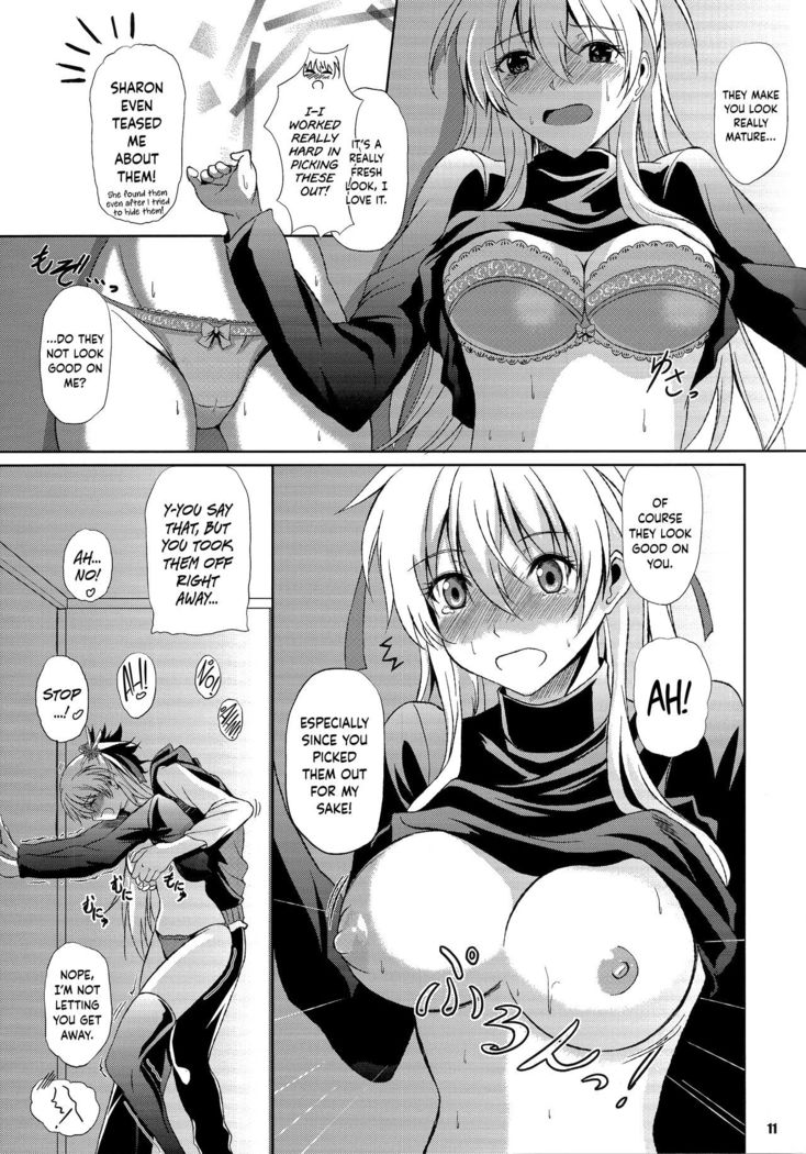 Haiiro no Kishi no Ichiban Amai Kyuujitsu