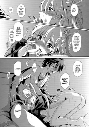 Haiiro no Kishi no Ichiban Amai Kyuujitsu Page #16