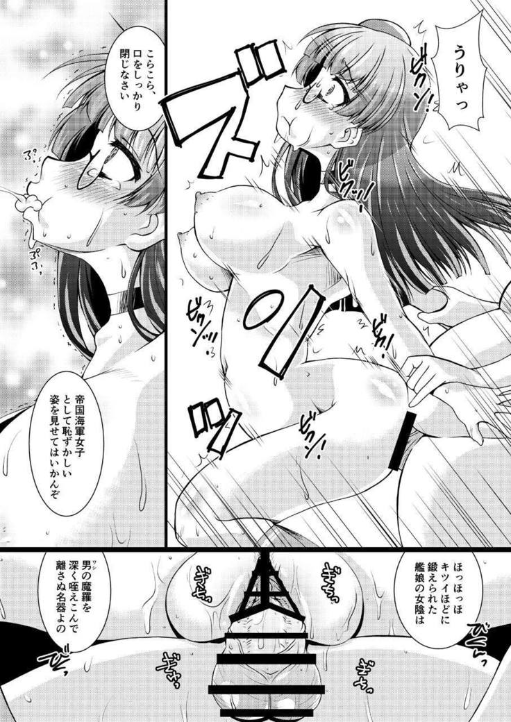 Takaogata Juujunyoukan Yonbankan Muttsuri Mousoushojo Onani