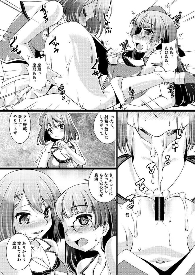 Takaogata Juujunyoukan Yonbankan Muttsuri Mousoushojo Onani