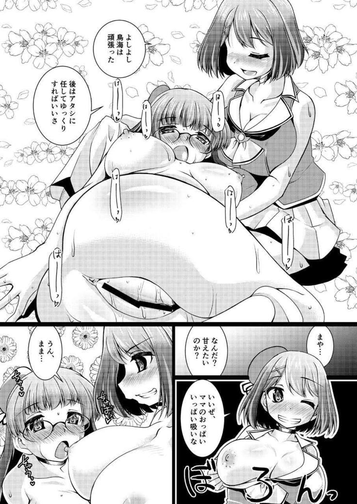 Takaogata Juujunyoukan Yonbankan Muttsuri Mousoushojo Onani