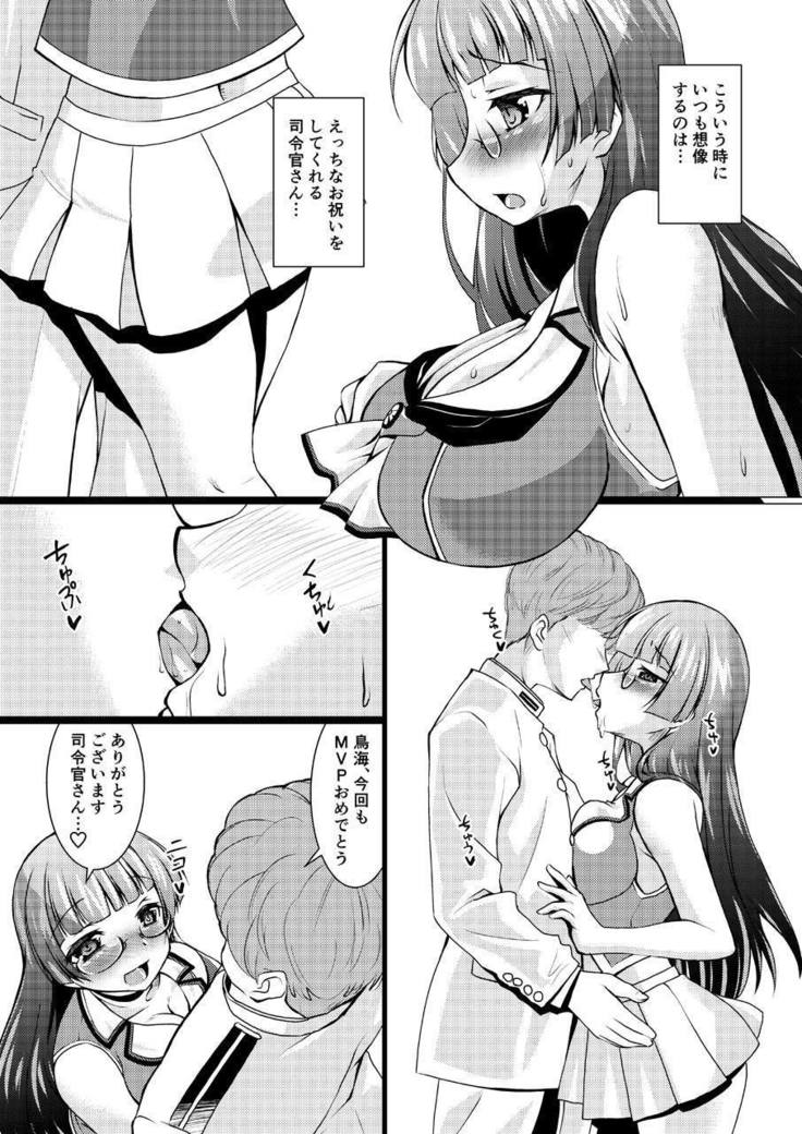 Takaogata Juujunyoukan Yonbankan Muttsuri Mousoushojo Onani
