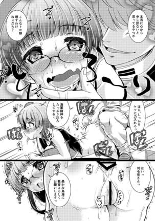 Takaogata Juujunyoukan Yonbankan Muttsuri Mousoushojo Onani Page #15